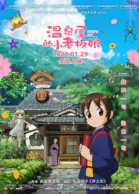 ios无限金币无限钻石版游戏大全